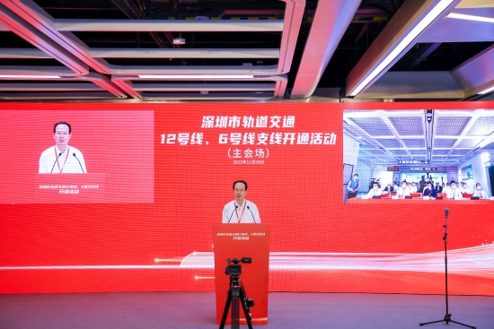 POWERCHINA chairman attends opening ceremony of Shenzhen Metro line 12-1.png