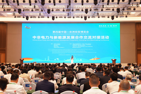中非经贸博览会_副本.jpg